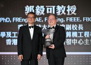 HKUST Provost Prof. GUO Yike Named "Leader of the Year 2024"