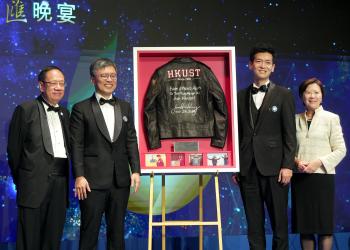 A Dazzling Night of Philanthropy: Dr. Jensen HUANG’s Autographed Leather Jackets Found its Way to An Educational Cause