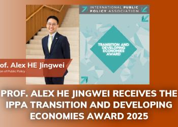 Prof. Alex HE Jingwei Receives the IPPA Transition and Developing Economies Award 2025