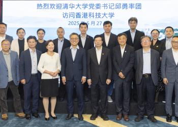 HKUST and Tsinghua Sign Three Agreements to Deepen Collaboration on Research and Education