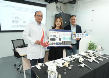 HKUST Develops AI Medical Imaging Technology that Cuts Radiation by 99%