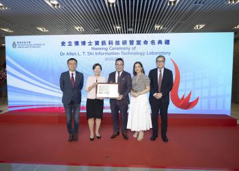 Dr. Allen SHI Adds Impetus to Nurturing Innovative Leaders with Generous Donation