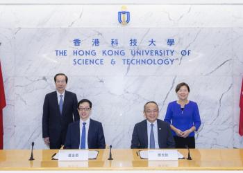 HKUST and CHMT Forge Strategic Partnership to Advance National Green Energy Goals 