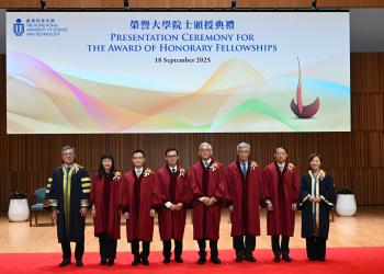 HKUST Confers Honorary Fellowships on Six Distinguished Individuals