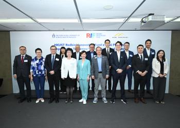 HKUST and Gobi Partners Launch Gobi-Redbird Innovation Fund to Accelerate Commercialization of Cutting-Edge Research