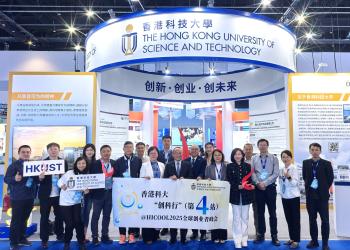 HKUST Showcases its Innovation and Entrepreneurship Projects at HICOOL 2025, Demonstrating Robust Innovative Power (Chinese Version Only))