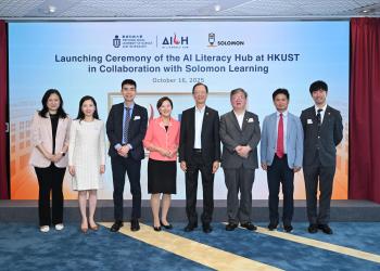  AI Literacy Hub 