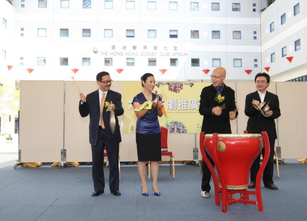  Hong Kong's First Tertiary Institutions Cantonese Opera Promotion Project Kicks Off at HKUST
