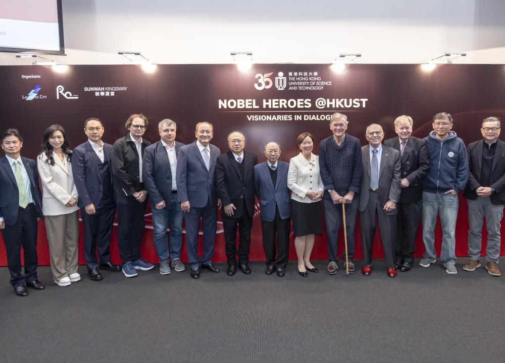 Nobel Heroes@HKUST:  Science Titans Inspire Next Generation at Landmark Anniversary Event