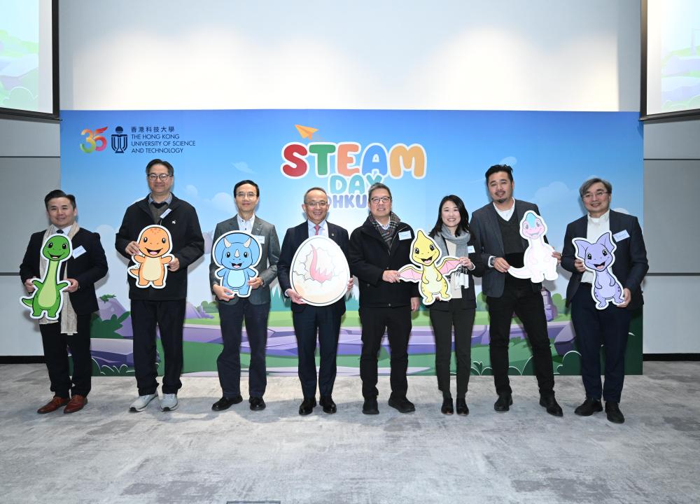 “STEAM Day@HKUST” Inspires Thousands of Primary and Secondary School Students to Explore Science and Technology