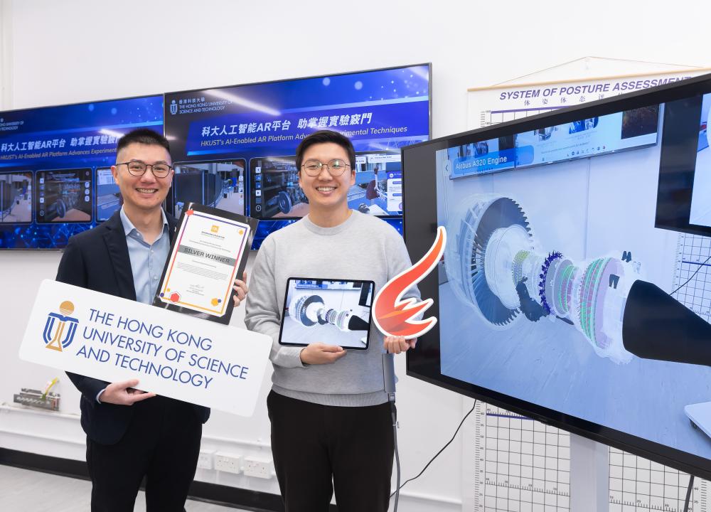 HKUST Team Wins Silver at QS Reimagine Education Awards 2025 Immersive Learning Experience Helps Students Master Experimental Techniques