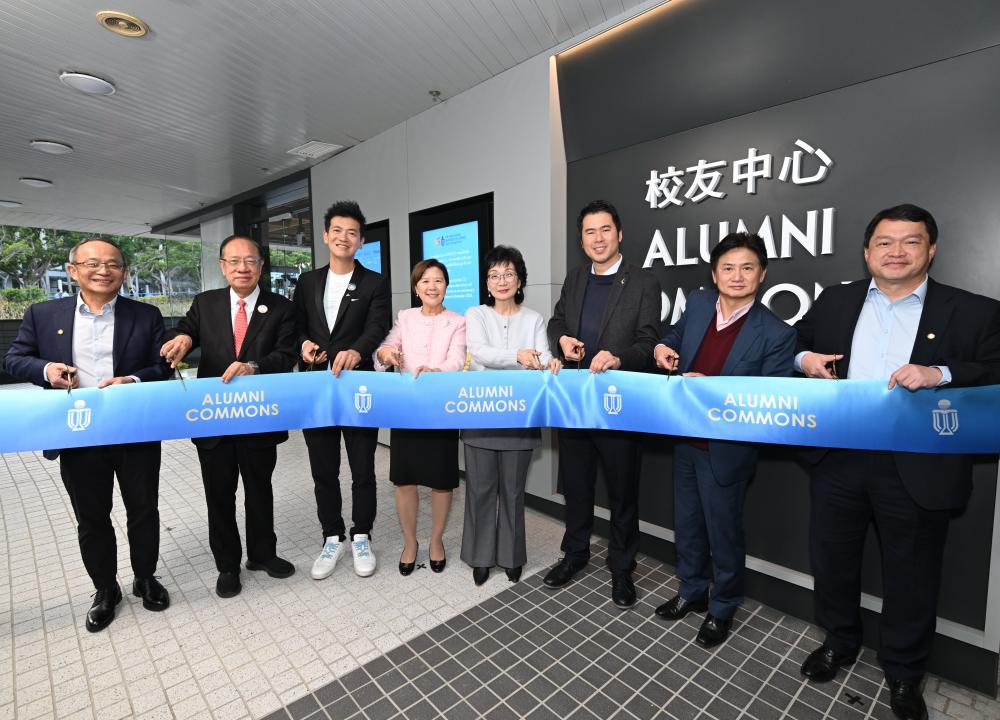 科大校友中心隆重開幕   盆菜晚宴共慶團圓