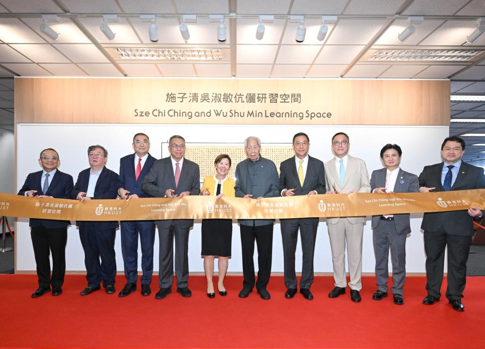 主礼嘉宾为施子清吴淑敏伉俪研习空间剪綵