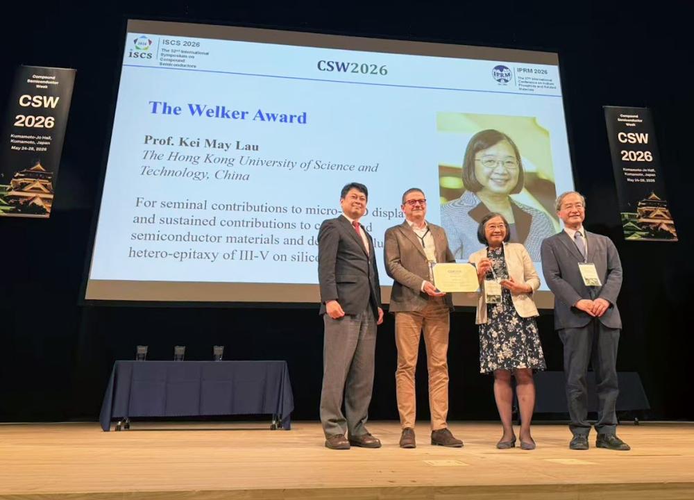 HKUST Scholar Receives Prestigious Heinrich Welker Award in Semiconductor