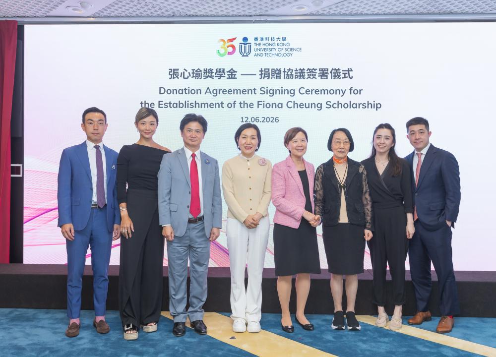 Fiona Cheung Scholarship to Empower Future AI Talent