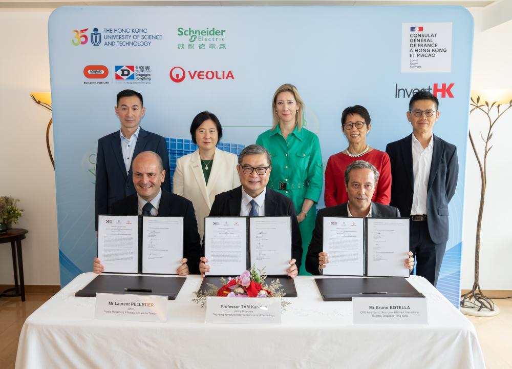 HKUST and Team France Ink Pact to Advance Low-carbon Retrofit via Groundbreaking Green Investment Model 
