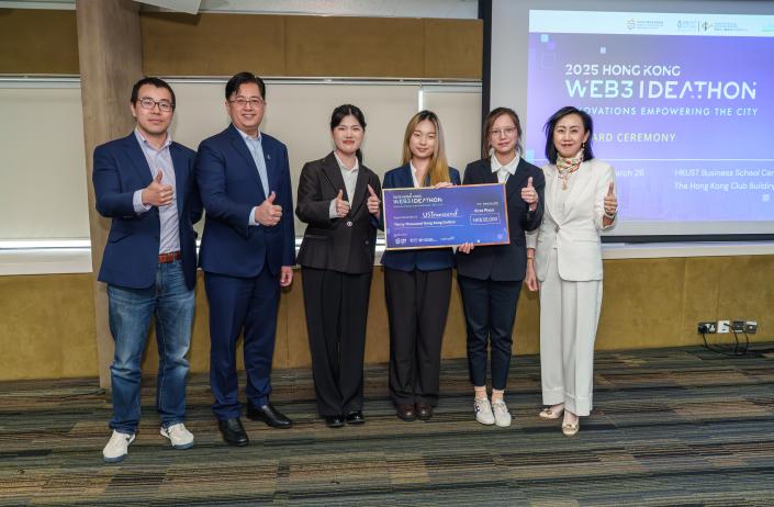 HKUST, IFEC and Cyberport Host Ideathon to Inspire Web3 Innovations among Tertiary Students