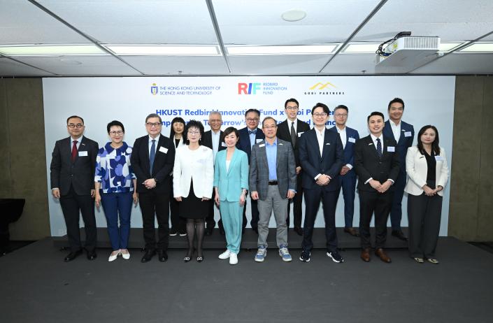 HKUST and Gobi Partners Launch Gobi-Redbird Innovation Fund to Accelerate Commercialization of Cutting-Edge Research