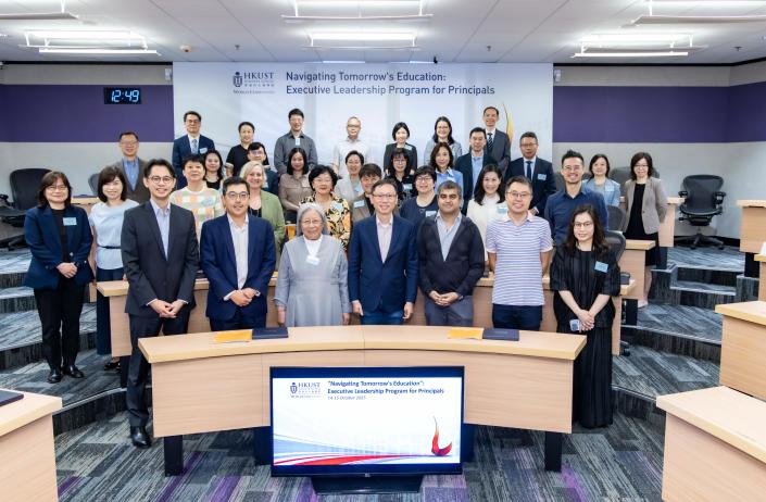 HKUST Business School