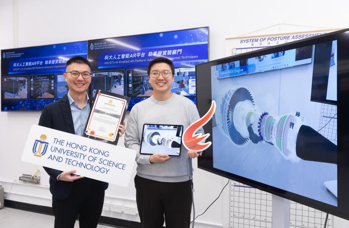 HKUST Team Wins Silver at QS Reimagine Education Awards 2025 Immersive Learning Experience Helps Students Master Experimental Techniques