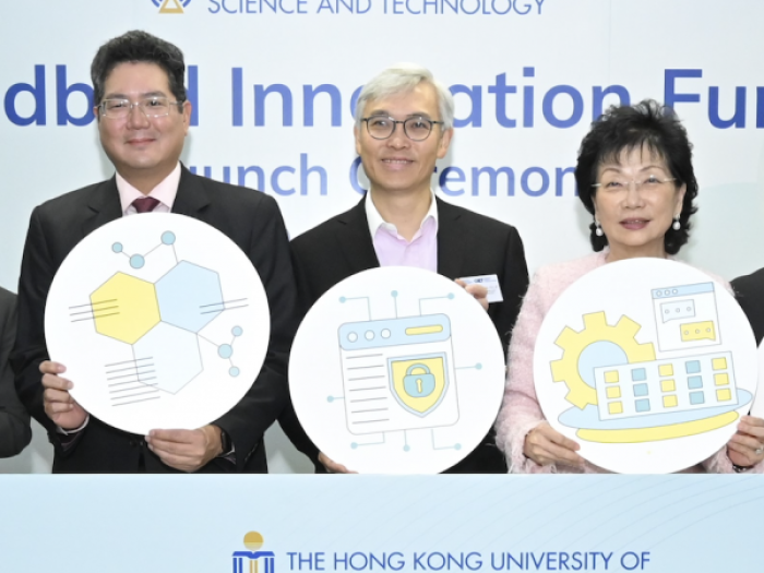 HKUST Launches Redbird Innovation Fund - Partners for HK$2 billion Venture Investment to Support HKUST Startups