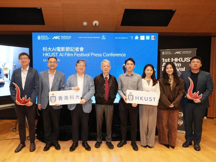 HKUST Debuts AI-Generated Film Festival in Greater China