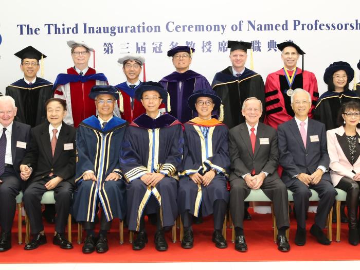 HKUST held The Third Inauguration Ceremony of Named Professorships.