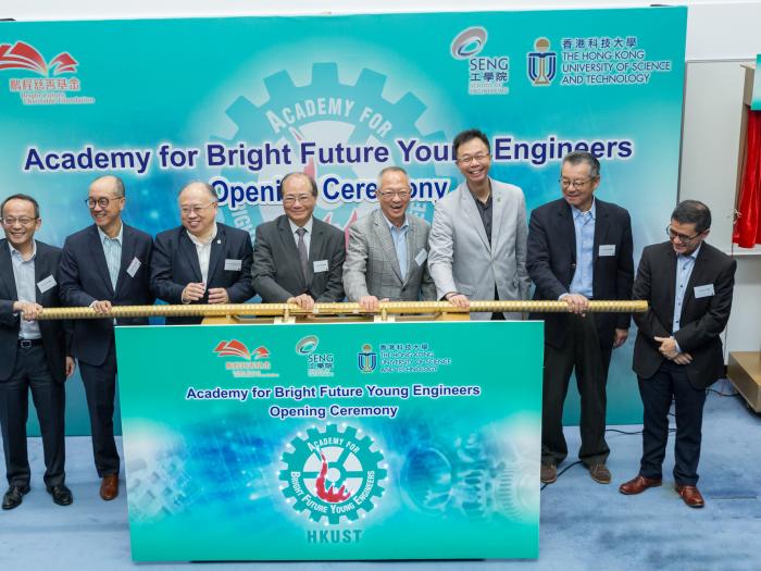 Opening ceremony of Academy for Bright Future Young Engineers.