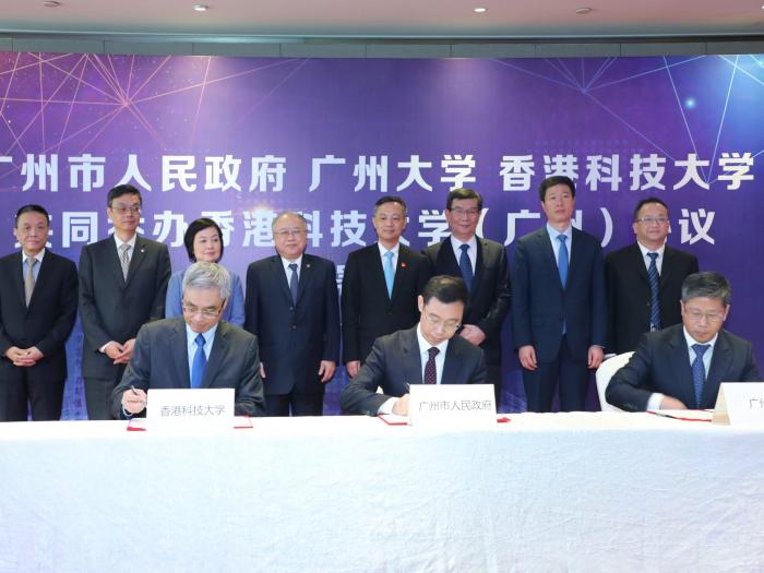HKUST Signs Collaboration Agreements with Guangzhou Government and Guangzhou University to Establish HKUST (GZ)