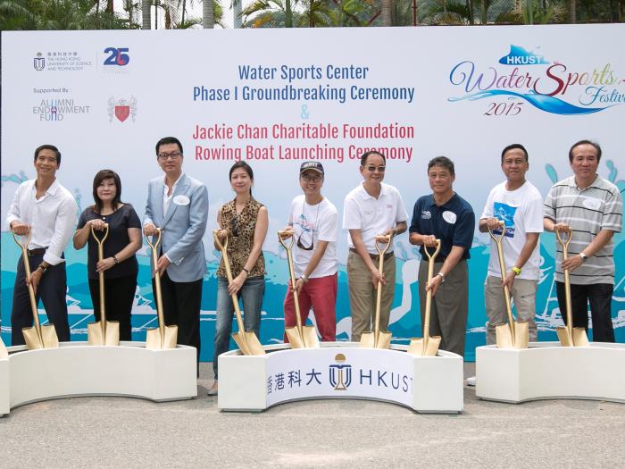 Groundbreaking ceremony of Water Sports Center Phase 1 project.