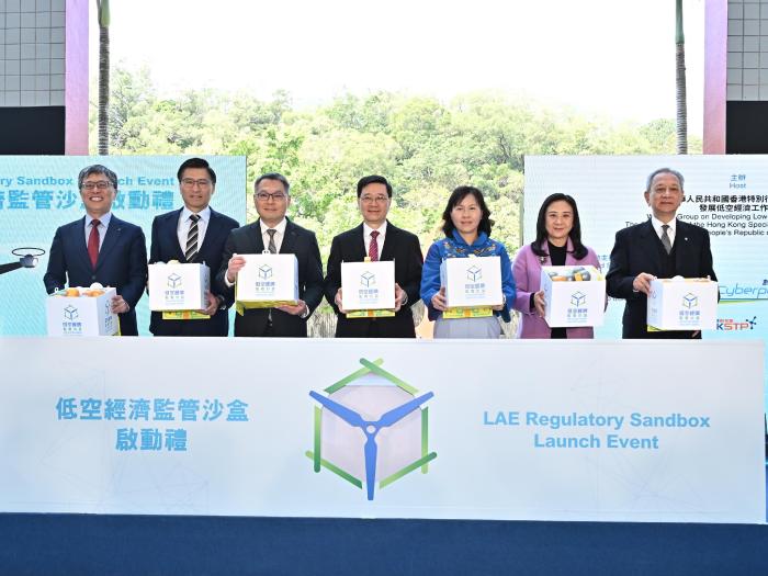 Government Launches Regulatory Sandbox Pilot Projects at HKUST