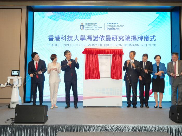 Von Neumann Institute