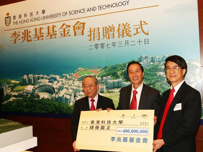 HKUST received HK$400 million from the Lee Shau Kee Foundation Limited.