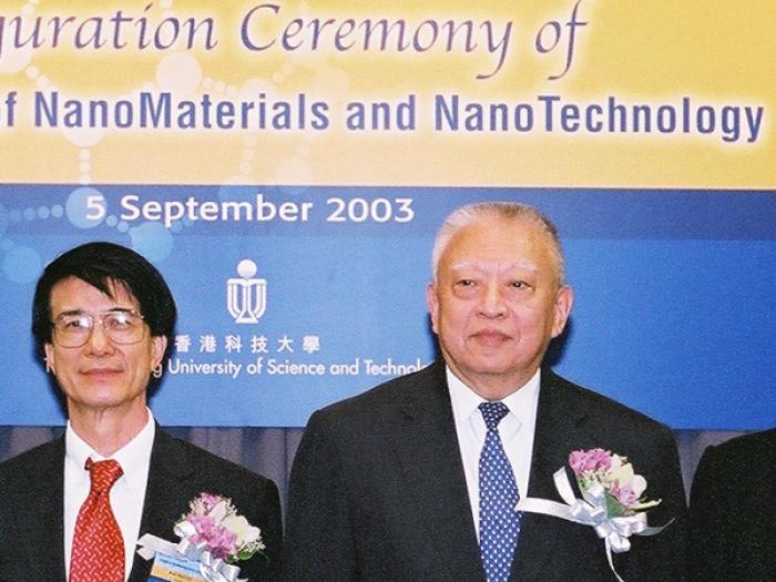 HKUST’s Institute of NanoMaterials and NanoTechnology was inaugurated.