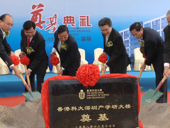 The ground-breaking ceremony of the HKUST Shenzhen Industry, Education and Research Building.