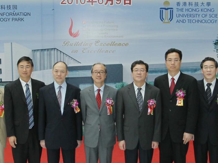 Construction commencement of HKUST Fok Ying Tung Graduate School Building in Nansha.