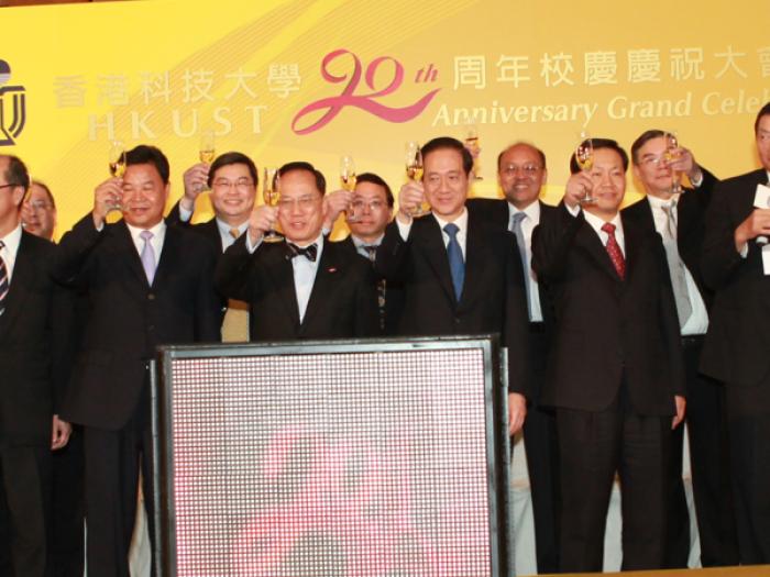 HKUST celebrated its 20th Anniversary.