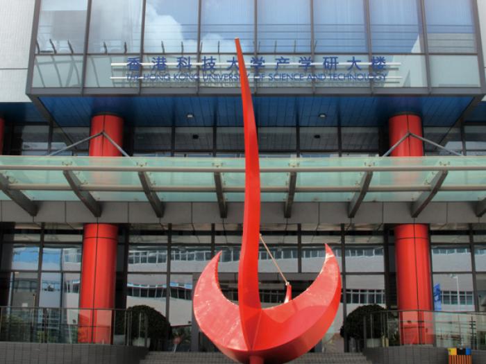 Opening ceremony of HKUST Shenzhen Industry, Education and Research (IER) Building.