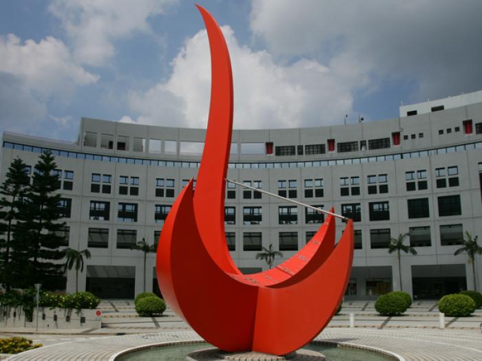 HKUST was ranked 16th worldwide in Global Survey on Employability of Graduates.