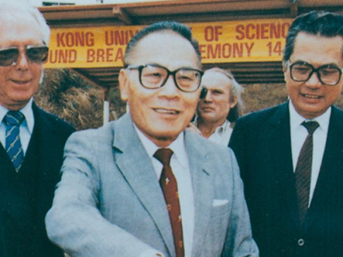 Dr. the Hon Sir S.Y. Chung, the Council Chairman of HKUST, triggered the first rock-blast at the campus ground-breaking ceremony.