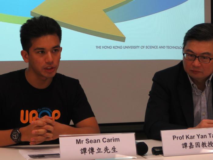 HKUST Undergraduate Research Opportunities Program enters its 10th Anniversary.