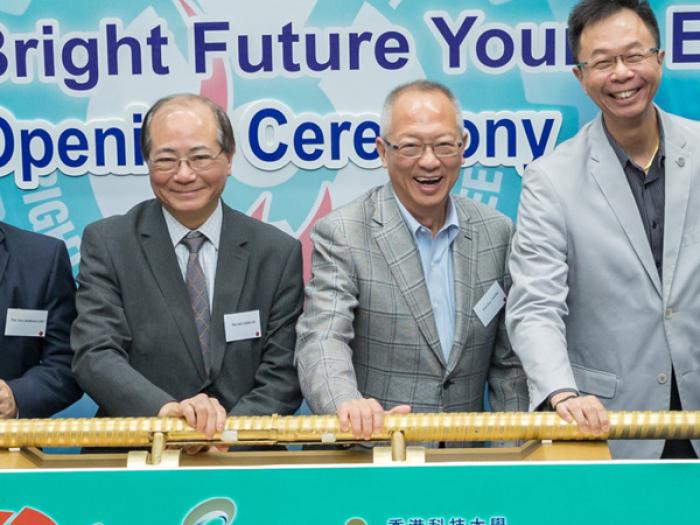 Opening ceremony of Academy for Bright Future Young Engineers.