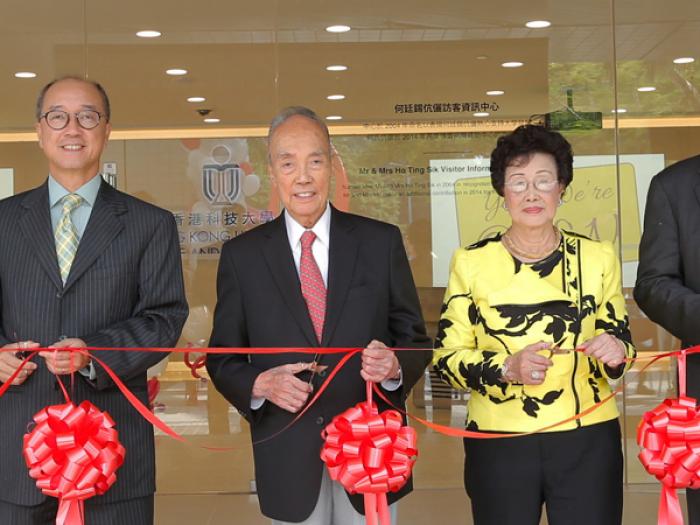 Opening ceremony of the New Mr. & Mrs. Ho Ting Sik Visitor Information Center.