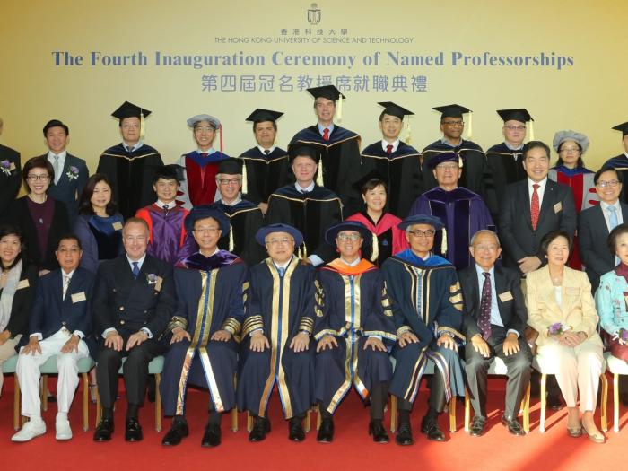 HKUST held The Fourth Inauguration Ceremony of Named Professorships.